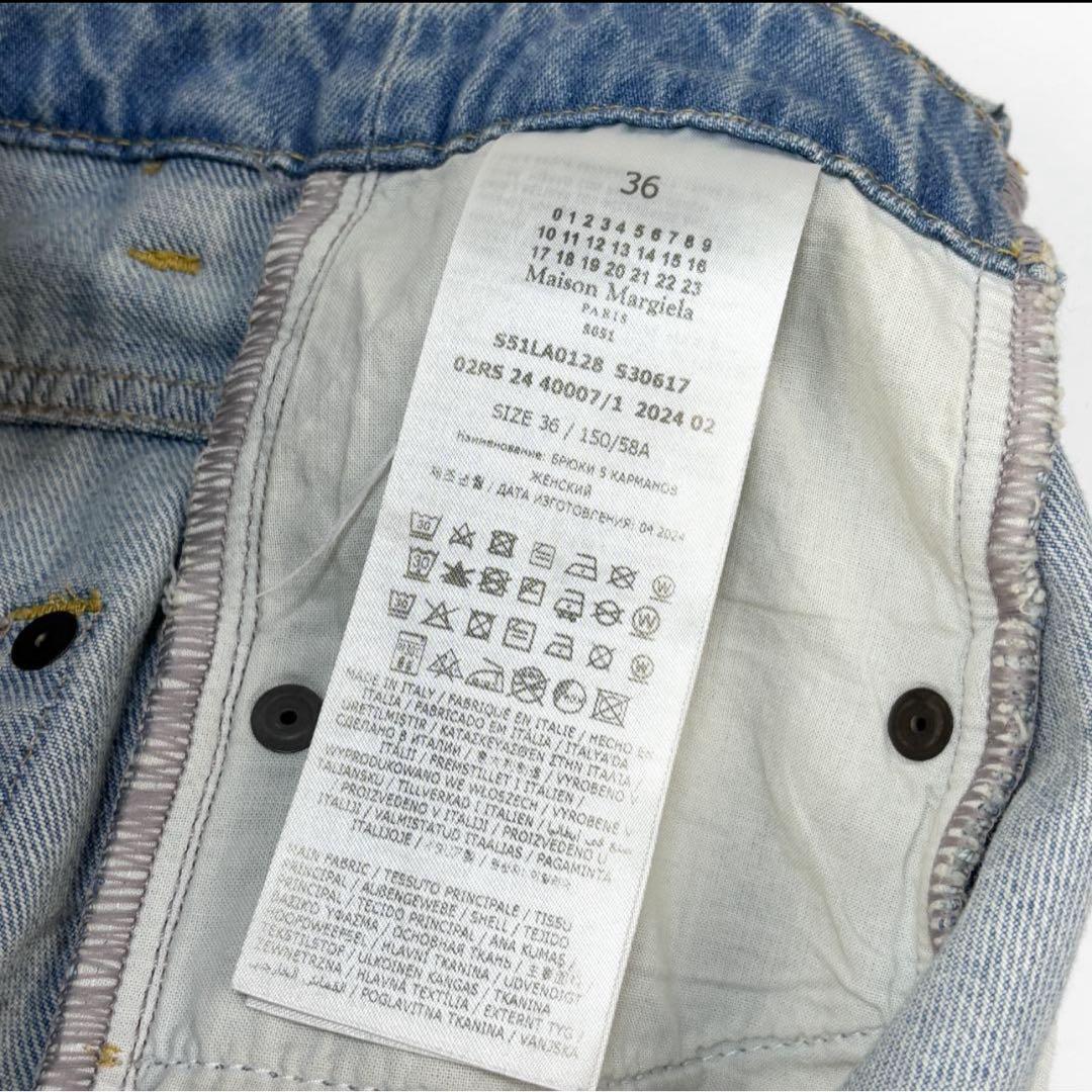 Maison Margiela 1 24AW 再構築 ワイドデニムパンツ 36