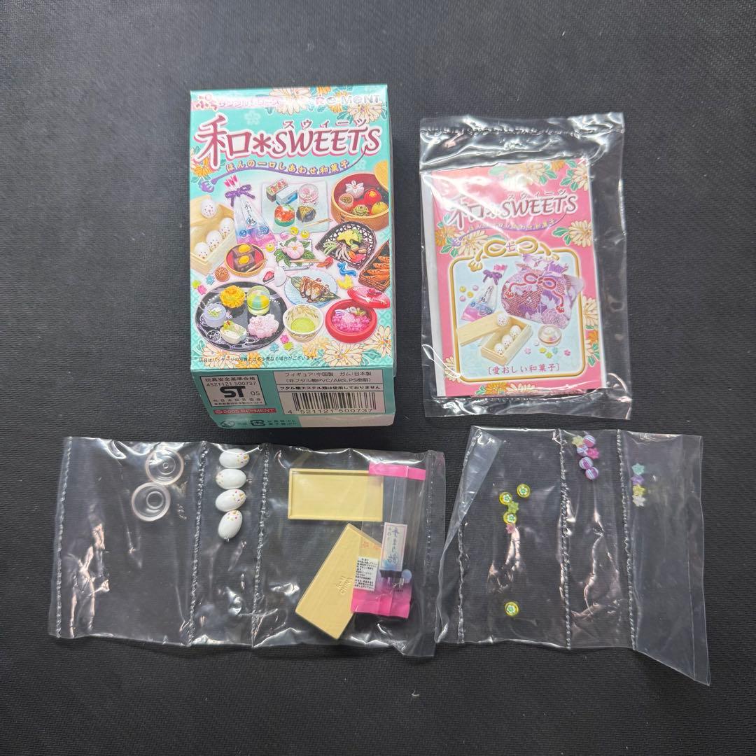 【中身未開封品】Re-Ment リーメント 和Sweets