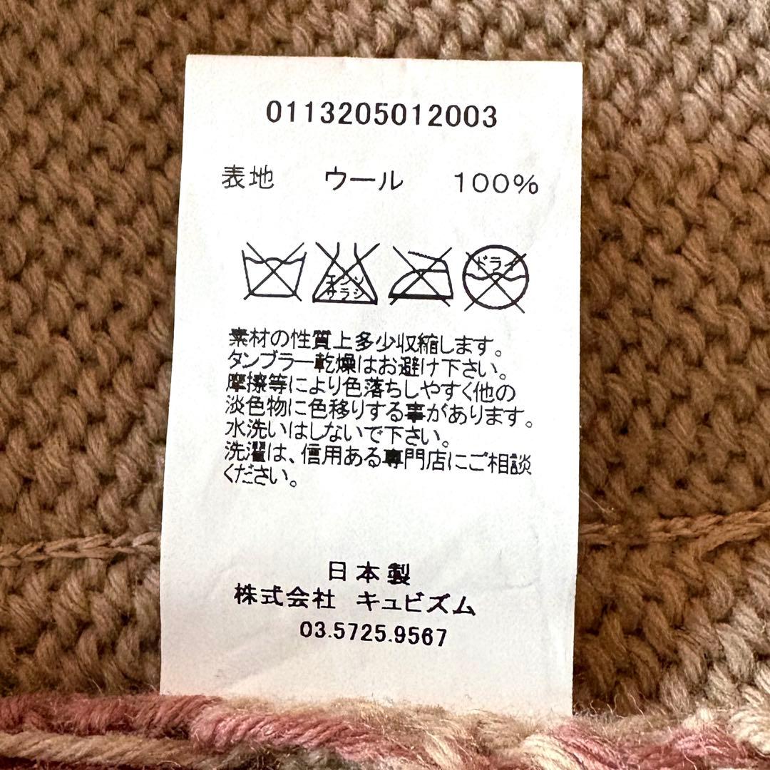 本日のみ‼︎【visvim】ビズビム　ショールカラーカーディガン《新品》　[XL]