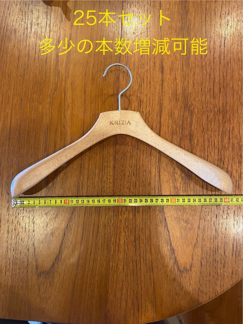 天然木ハンガー　木製ハンガー　25本
