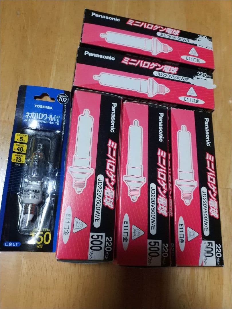 Panasonic ミニハロゲン電球5個＋東芝製1個＝5個セット