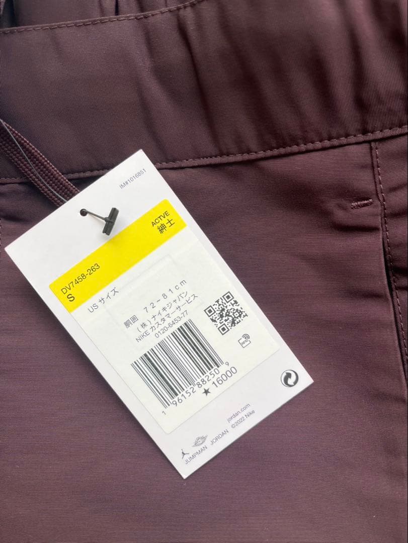 【新品未使用】Jordan × A Ma Maniere ジャケットパンツセット