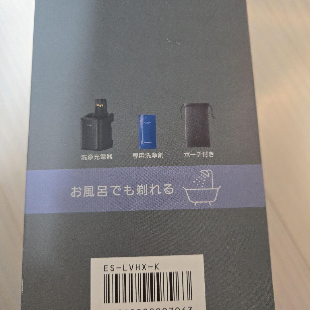 新品未使用　Panasonic メンズシェーバー 　5枚刃　ラムダッシュ