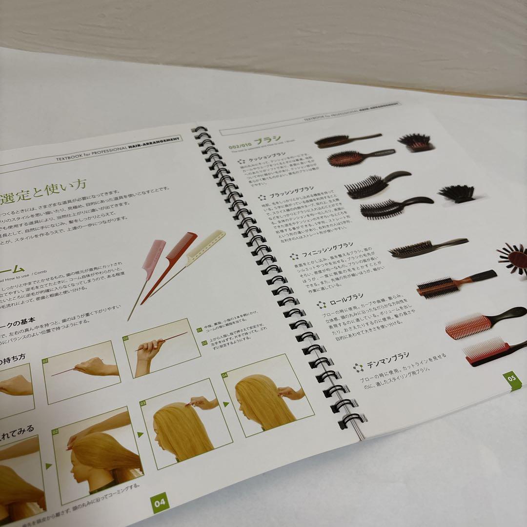 【ヘアアレンジ練習セット】マネキン・クランプ・ヘアアイロン・ブラシ・バッグ付き