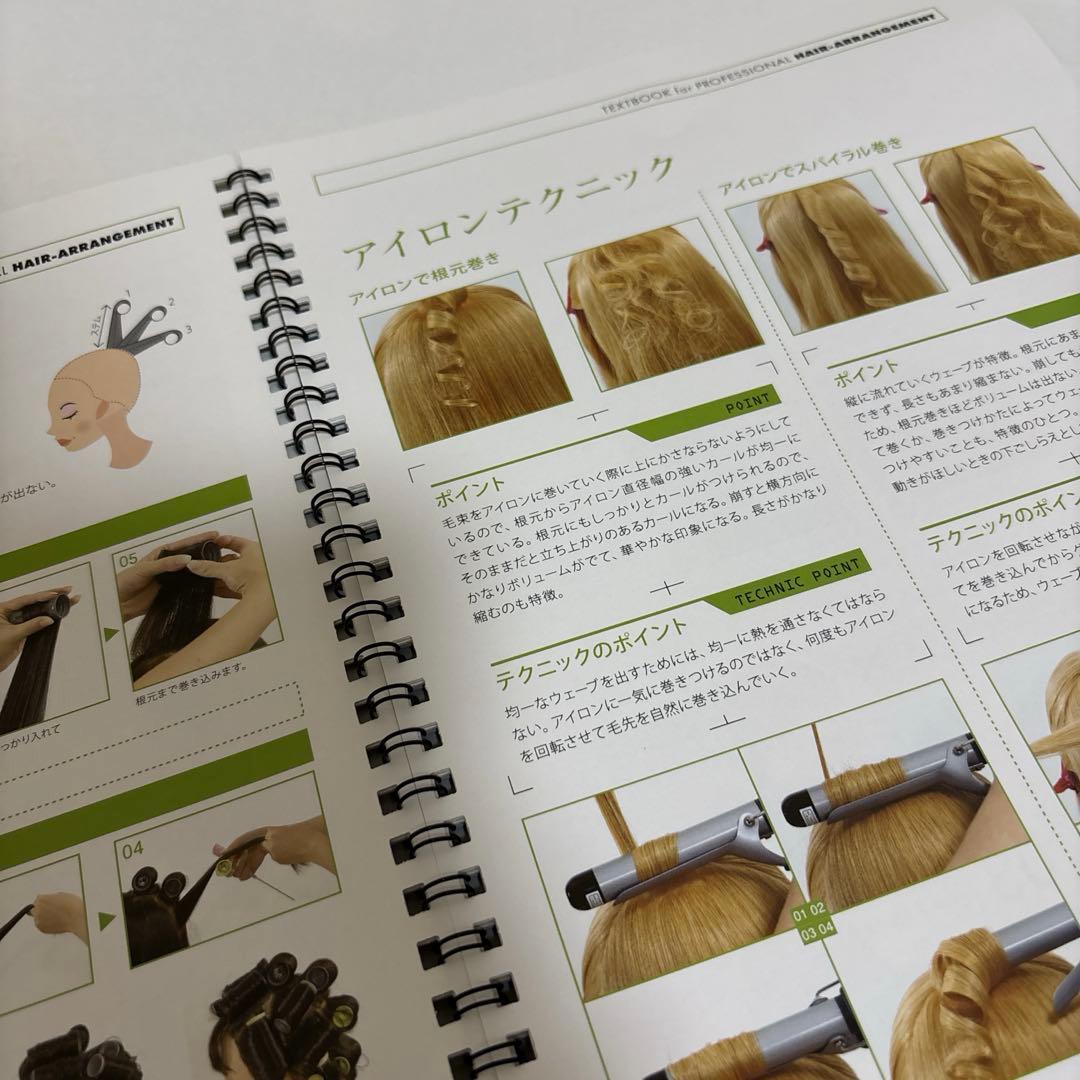 【ヘアアレンジ練習セット】マネキン・クランプ・ヘアアイロン・ブラシ・バッグ付き