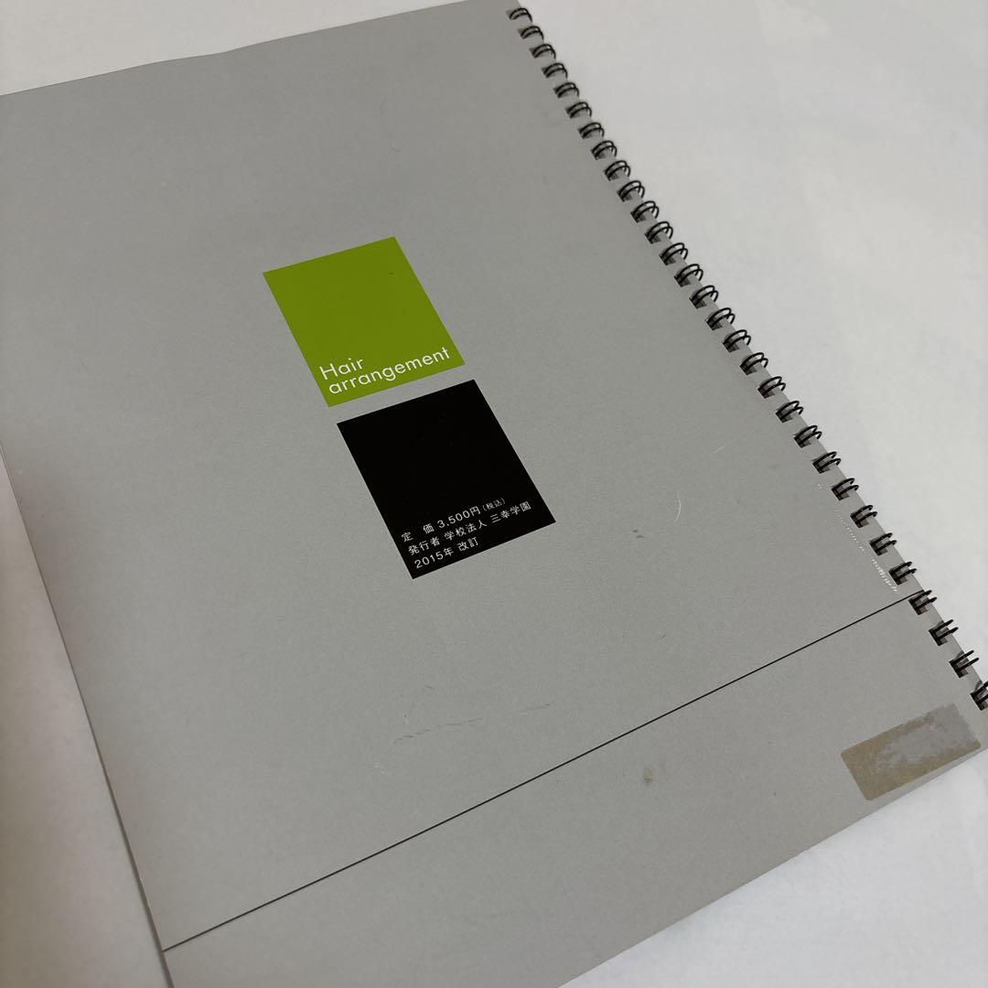 【ヘアアレンジ練習セット】マネキン・クランプ・ヘアアイロン・ブラシ・バッグ付き