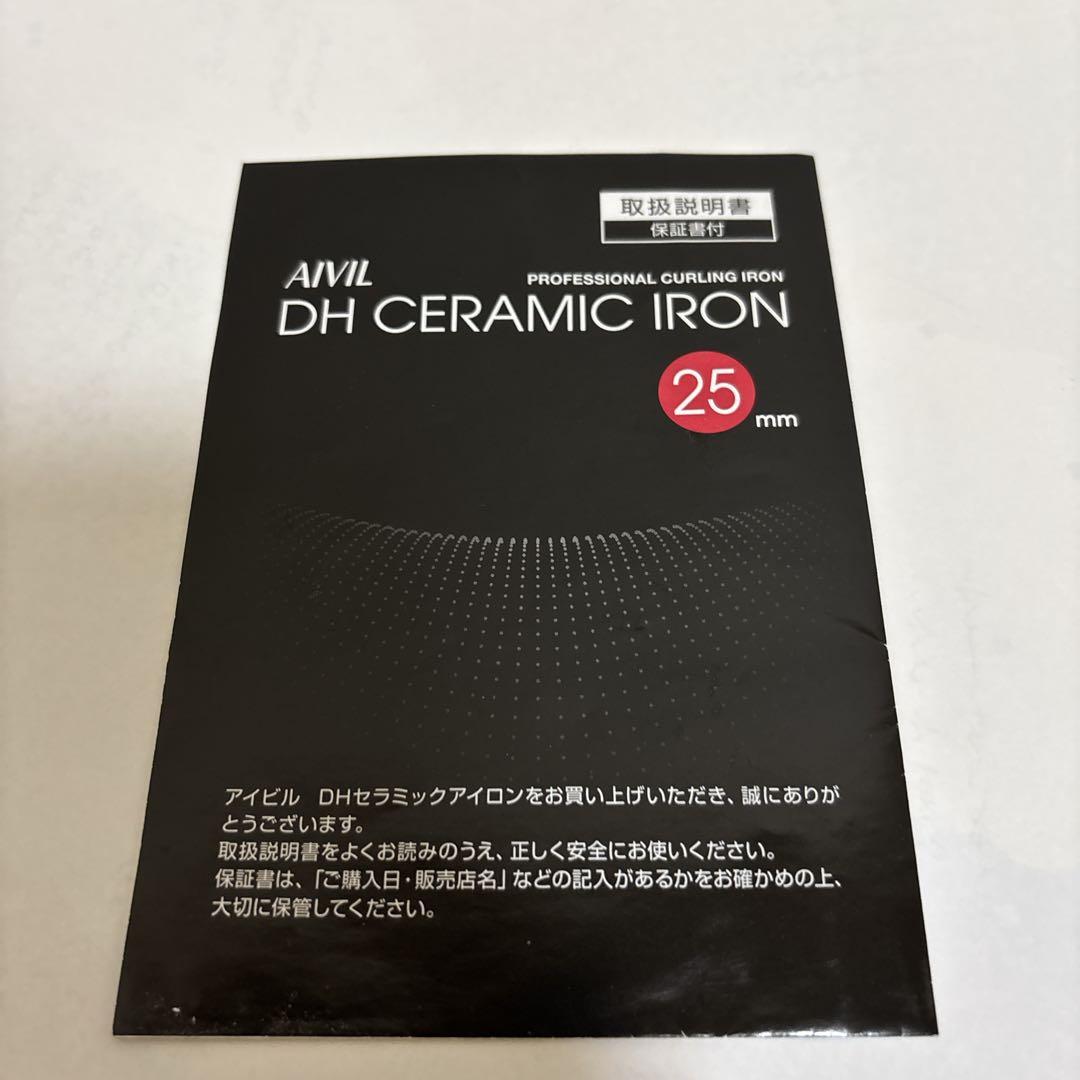 【ヘアアレンジ練習セット】マネキン・クランプ・ヘアアイロン・ブラシ・バッグ付き