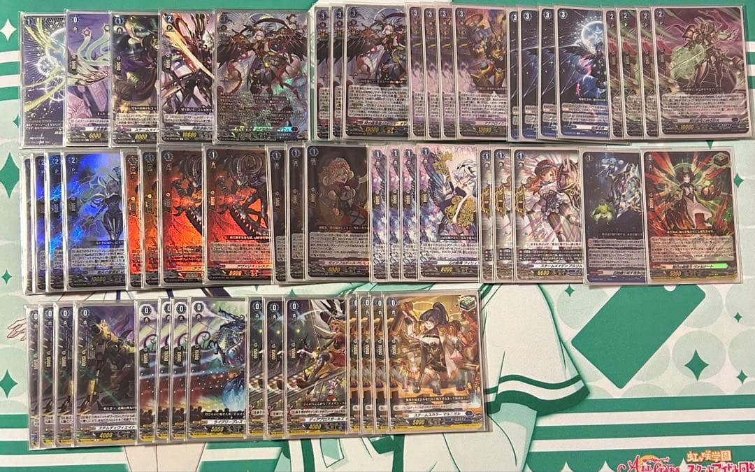 ヴァンガード リィエルオディウムデッキ