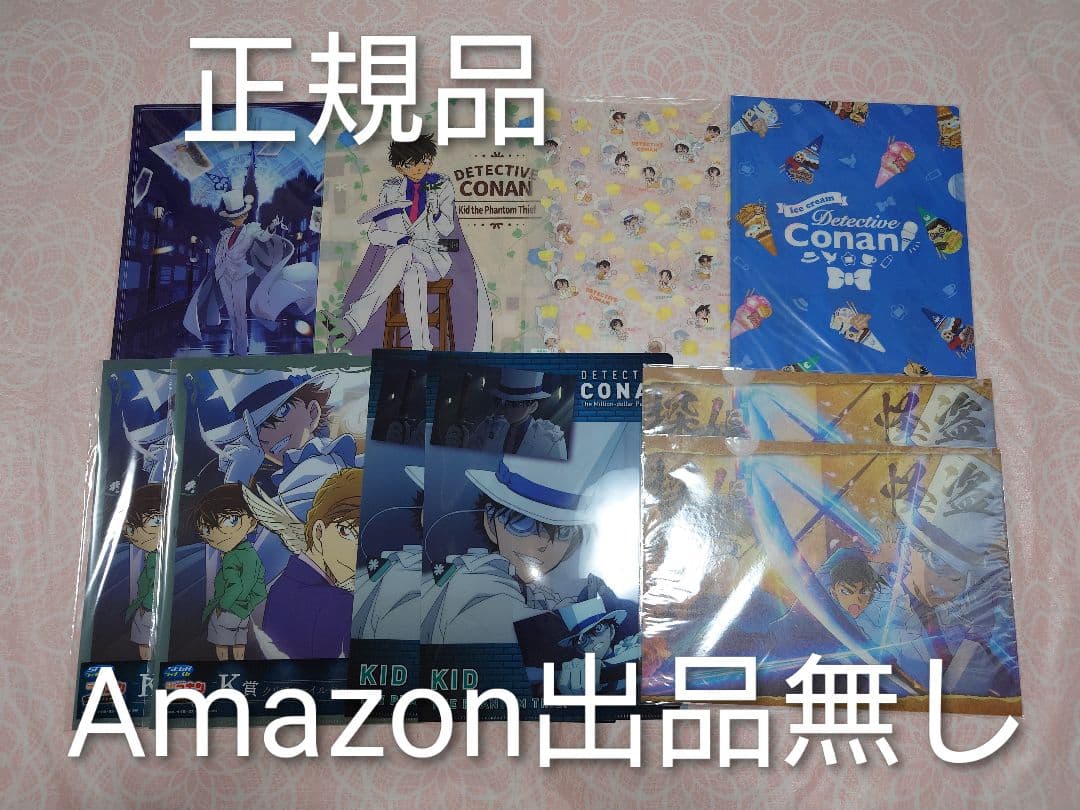 t*i様 【限定セール】名探偵コナン クリアファイル ２９枚セット 怪盗キッド中