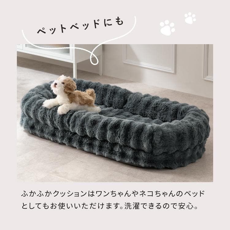 ふわとろ3way座椅子 フール ソファ ベッド ピンク [6086]