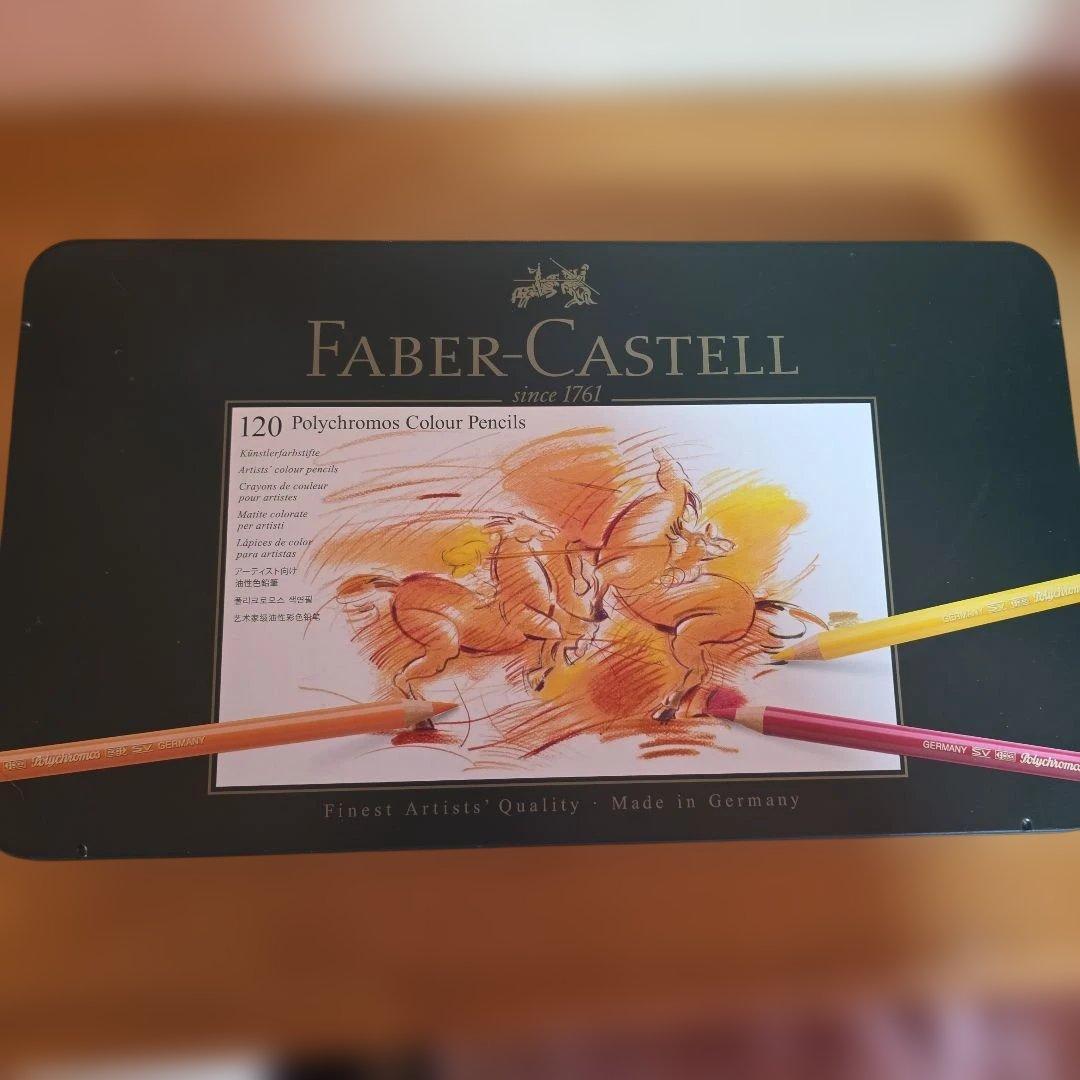 Faber-Castell Polychromos 120色セット