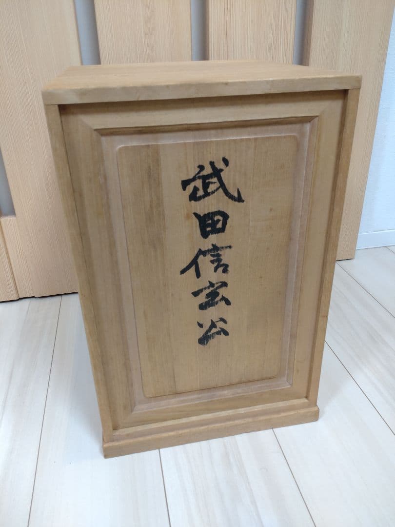 武田信玄公 ブロンズ像 西山勇三作