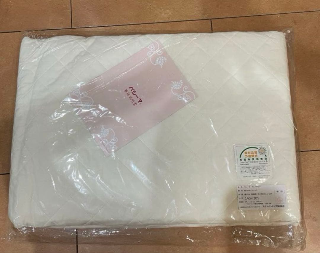 未使用　パシーマ パッドシーツ とキルトケットのセット　シングル