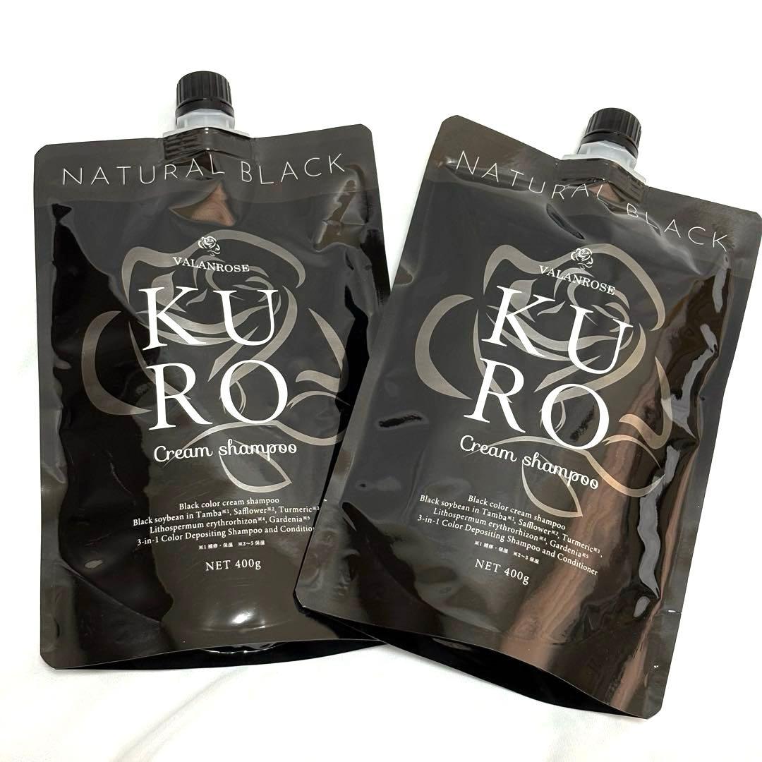 KURO クリームシャンプー 400g ナチュラルブラック ２個セット