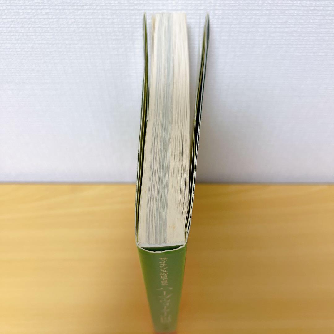 サイエンスの目で見るハーブウォーターの世界