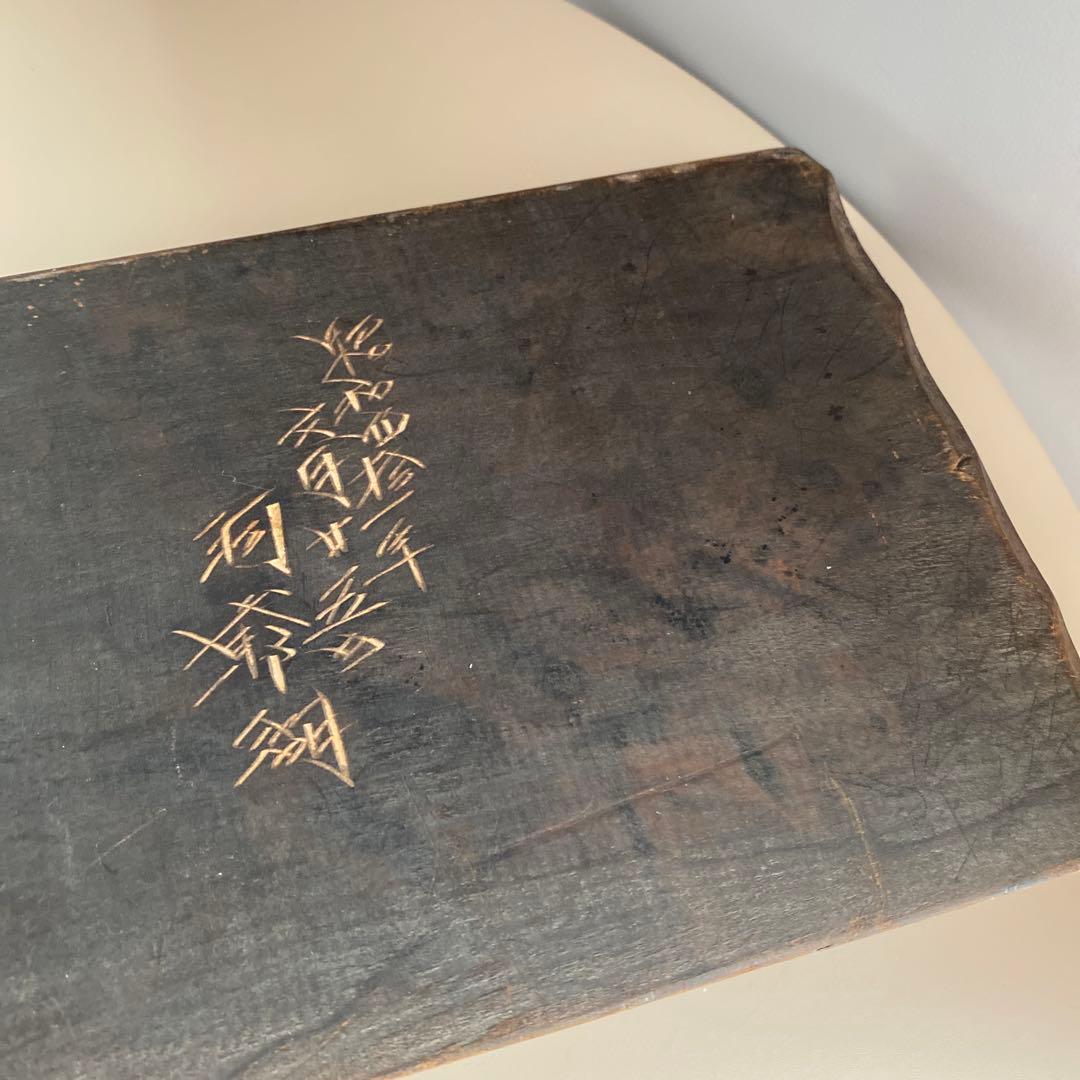 木彫り熊 鮭 置物 北海道 昭和 レトロ アンティーク ビンテージ 希少 骨董