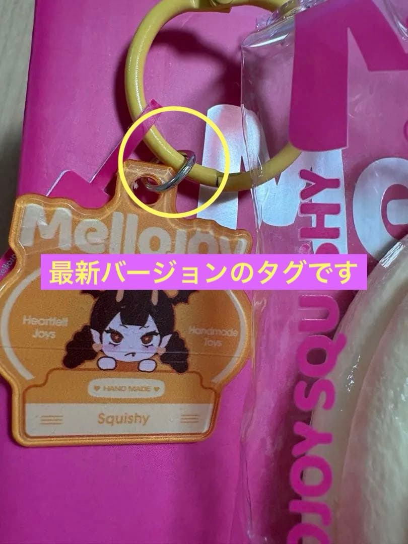 メロジョイ スフレ