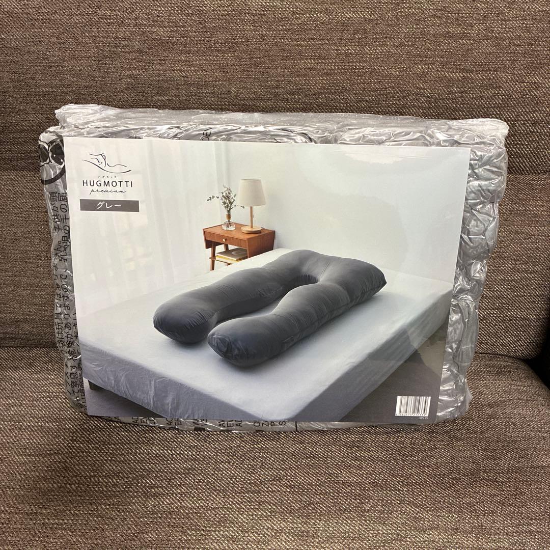 新品未開封 NELUKA ハグモッチプレミアム HUGMOTTI グレー 抱き枕