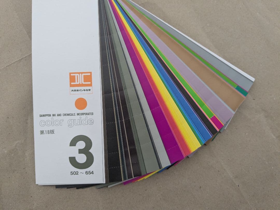 DIC カラーセレクター セット