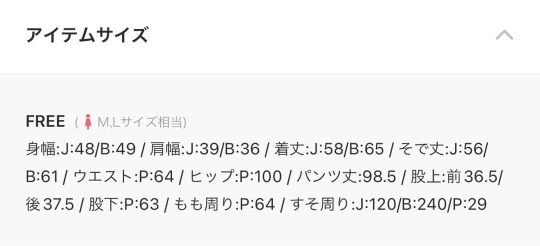 【入園・入学式】ママスーツ／3点セット