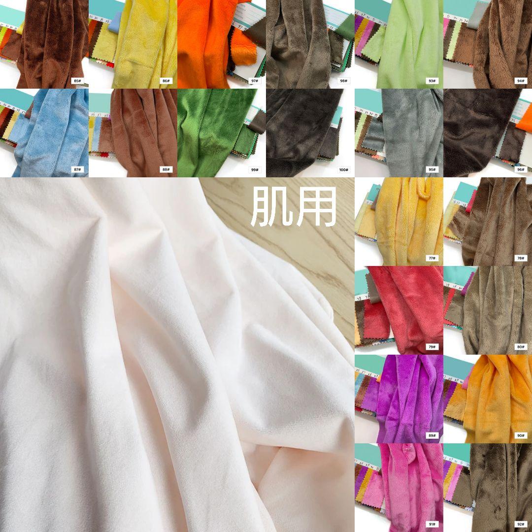 ぬいぐるみオーダー