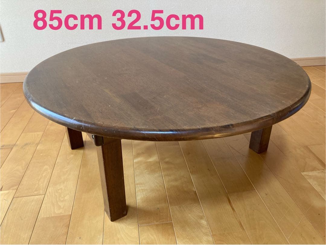 円卓　折り畳み式座卓　ちゃぶ台　昭和レトロ