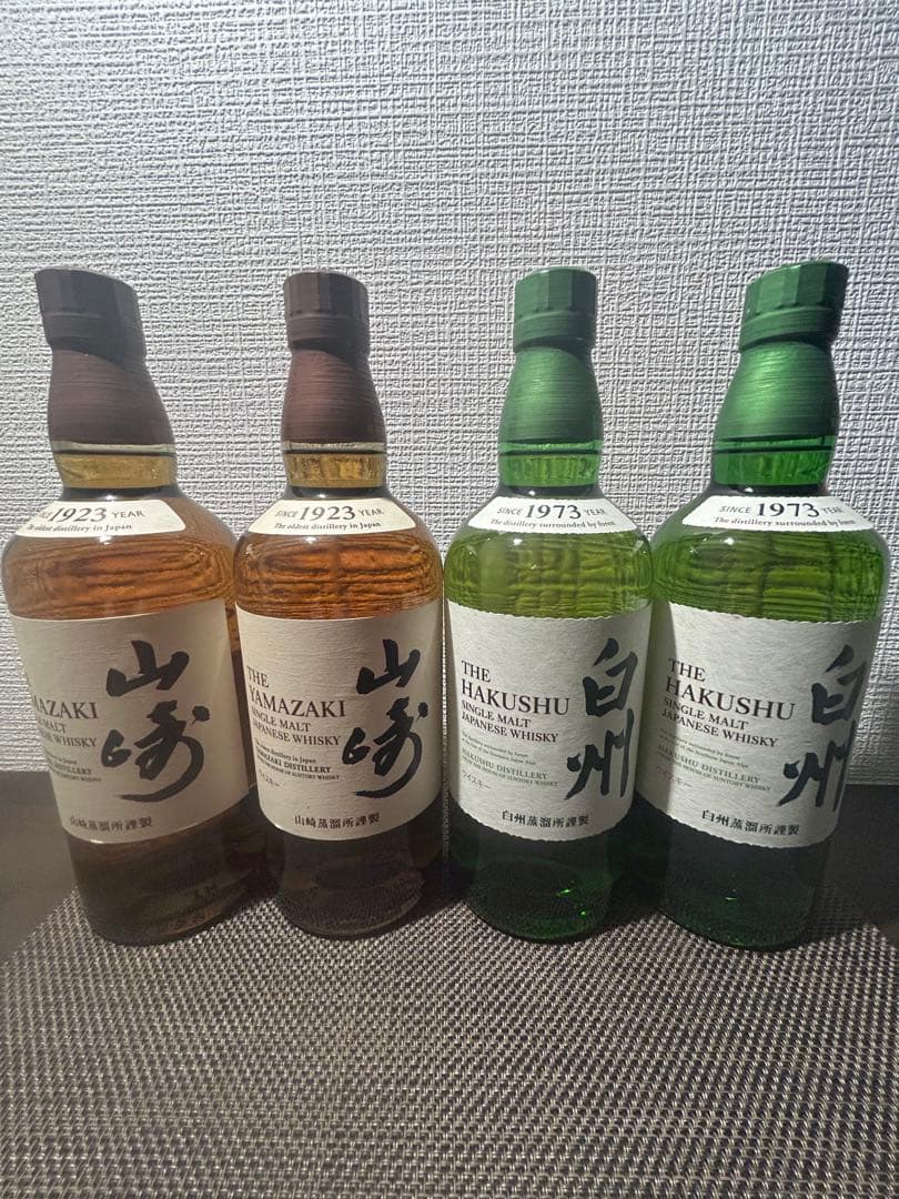 山﨑　白州　ウイスキー　4本セット　サントリー　700ml