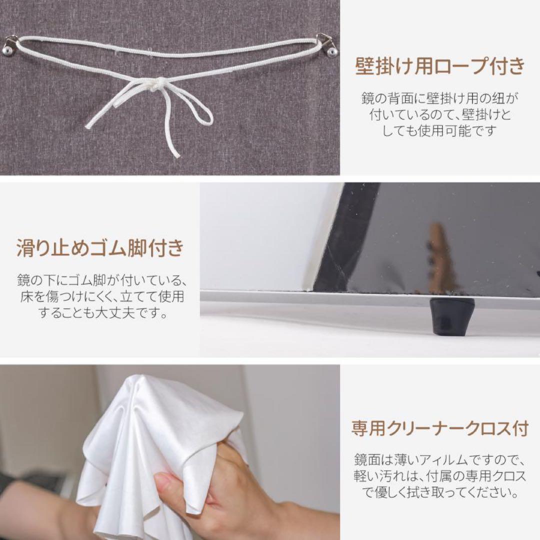 割れない鏡 全身ミラー 160×60cm 壁掛け・立て掛け ホワイト