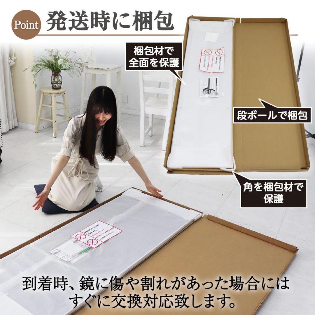 割れない鏡 全身ミラー 160×60cm 壁掛け・立て掛け ホワイト