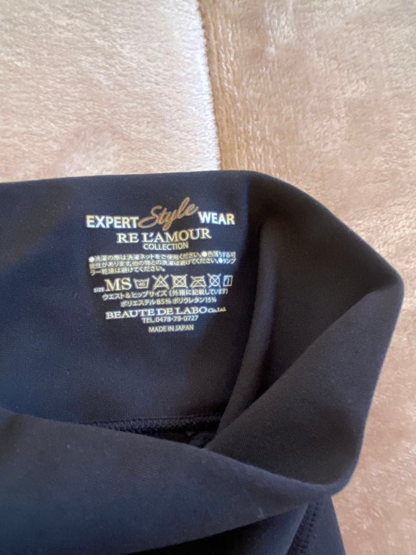 リアムール　エキスパートスタイルウェア　MSサイズ