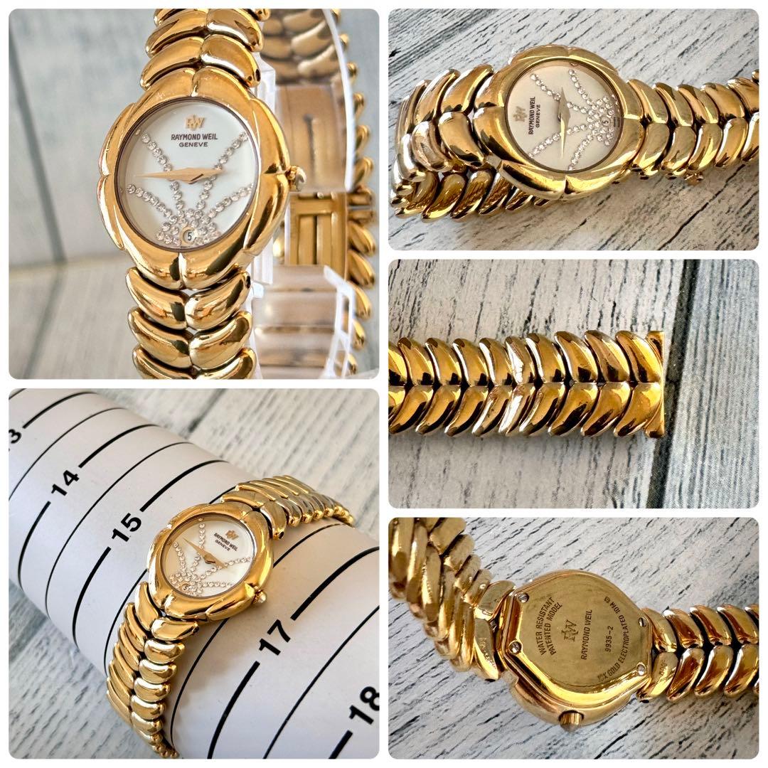【希少】RAYMOND WEIL レイモンドウィル 腕時計 ゴールド9935-2