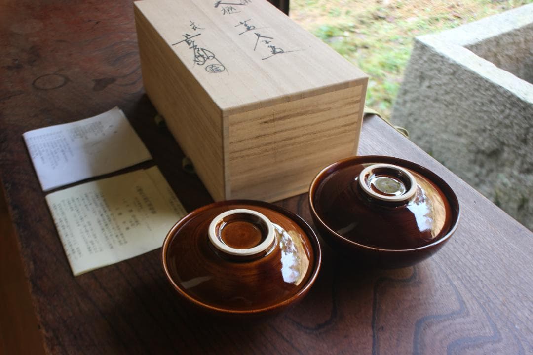 デッドストック！深みある飴釉の美しい大樋長左衛門作の夫婦碗（検大樋焼お茶碗