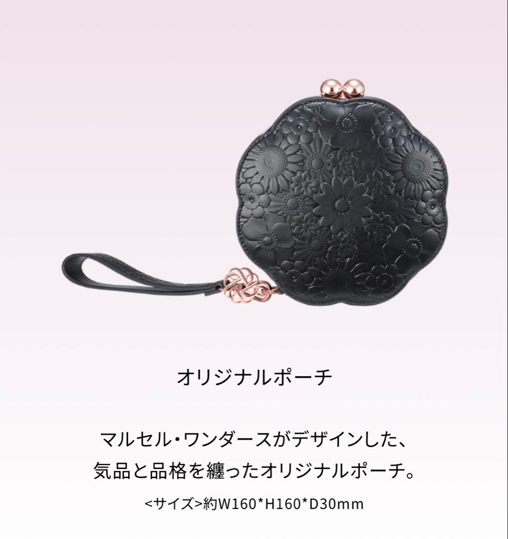 2025DECORTE エターナルブルームコレクション クリスマスコフレ
