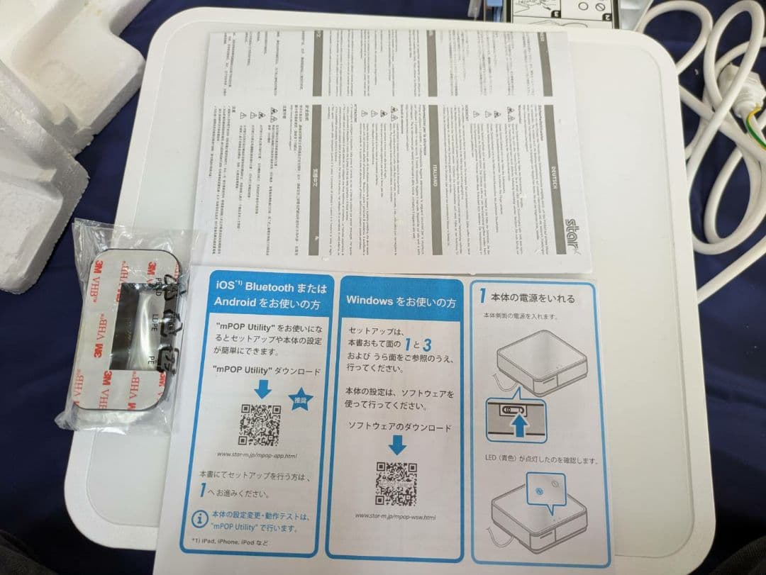 スクエア　レジ　☆お値下げしました！