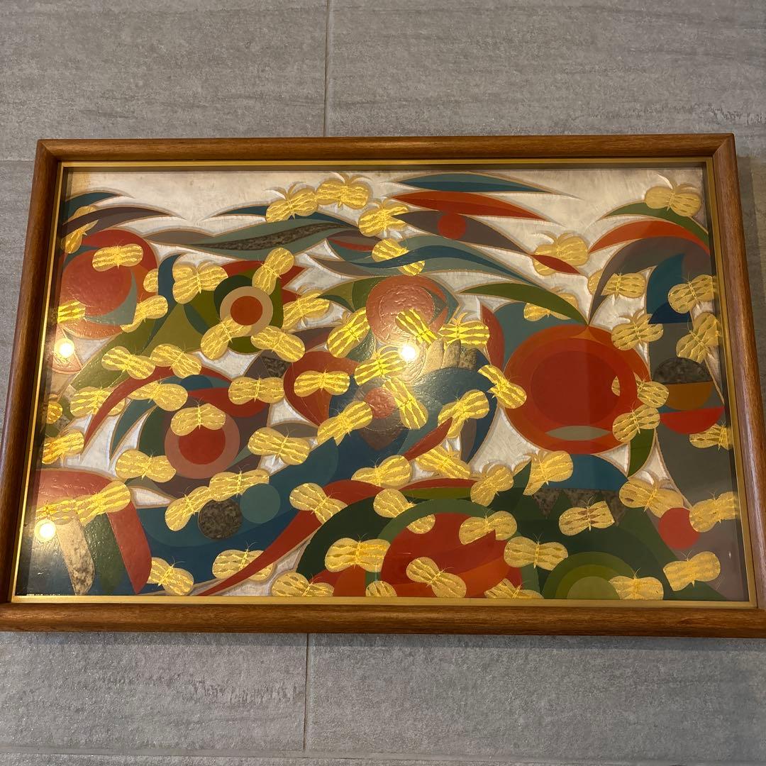 日本画　重要無形文化財　蝶　漆　金箔　安本一夫