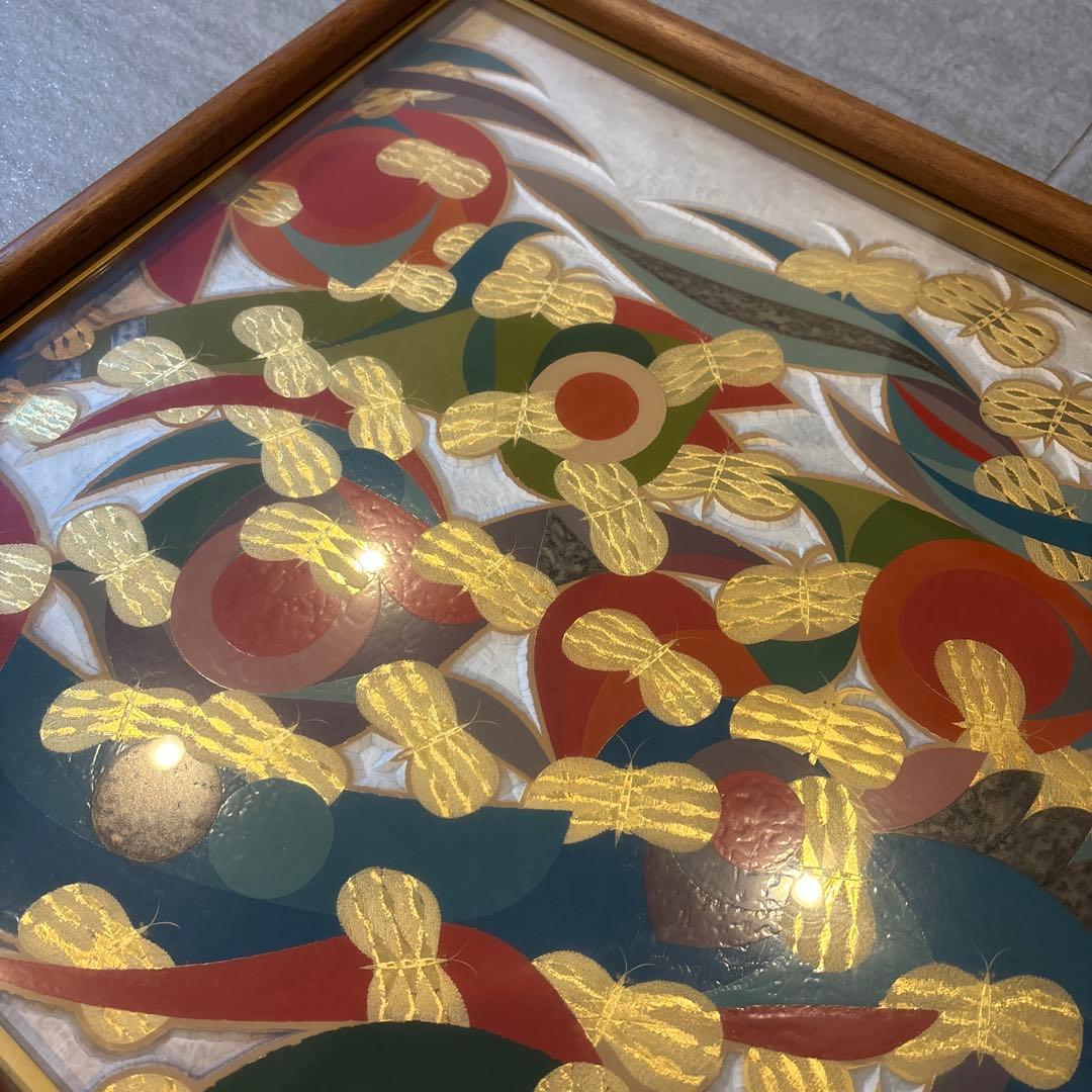 日本画　重要無形文化財　蝶　漆　金箔　安本一夫