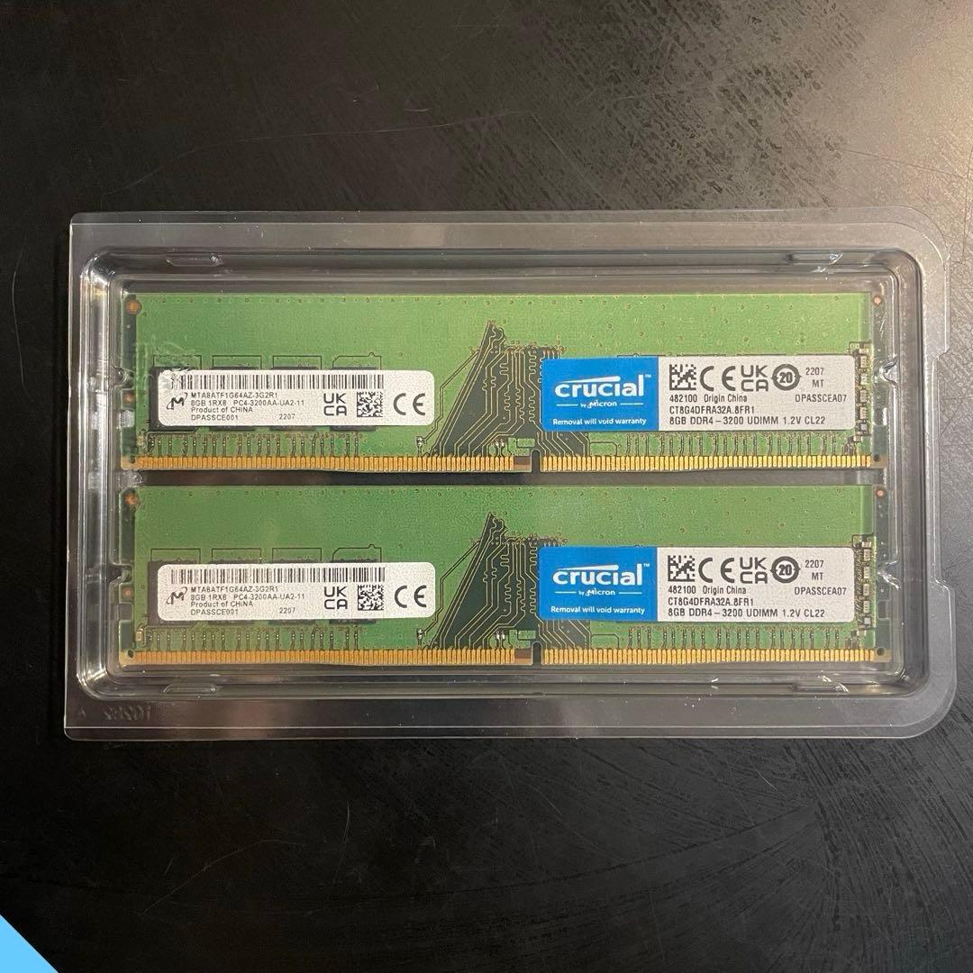 crucial クルーシャル　8GB DDR4 3200 メモリー　2個