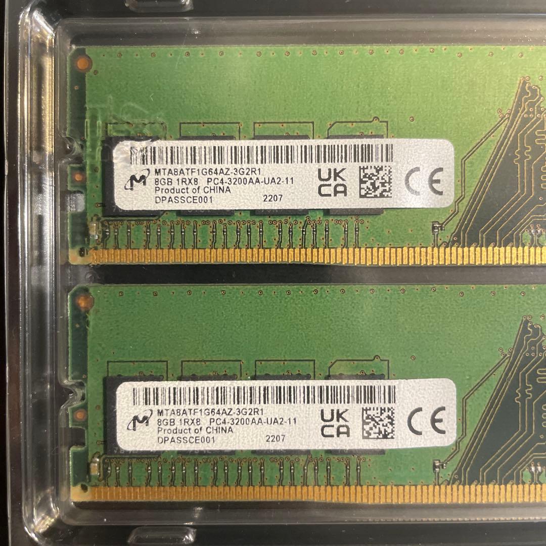 crucial クルーシャル　8GB DDR4 3200 メモリー　2個