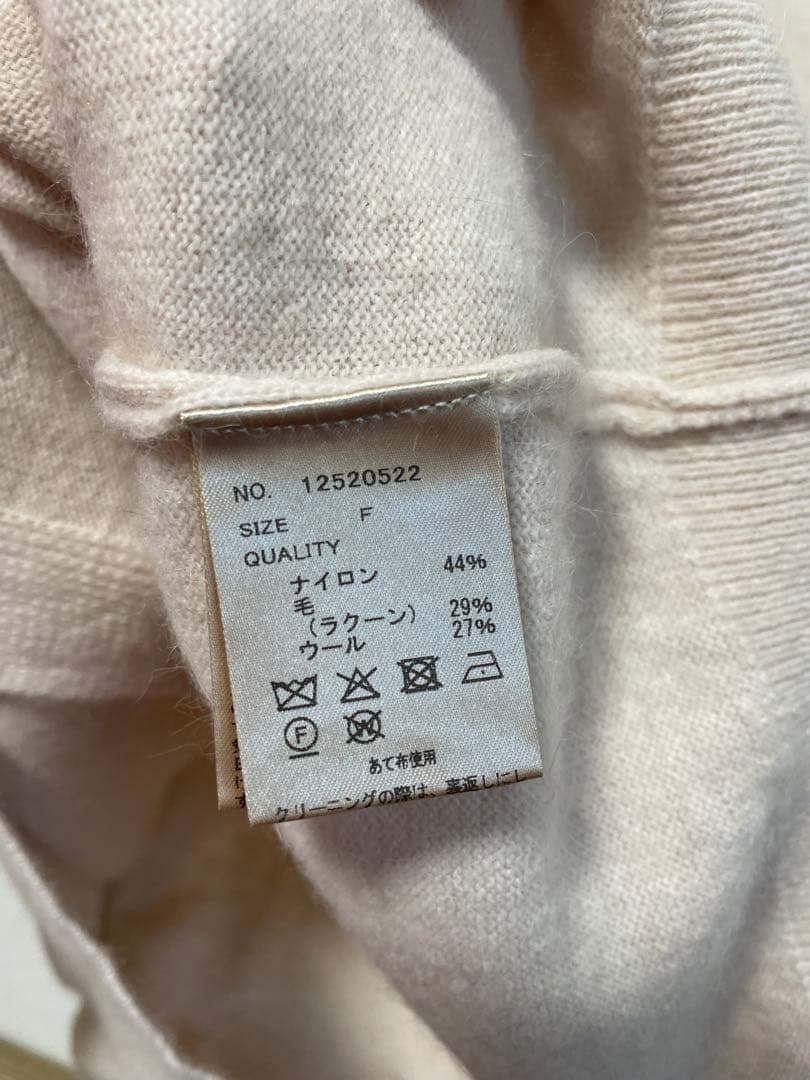 新品　TODAYFUL Raccoon Knit Cardigan