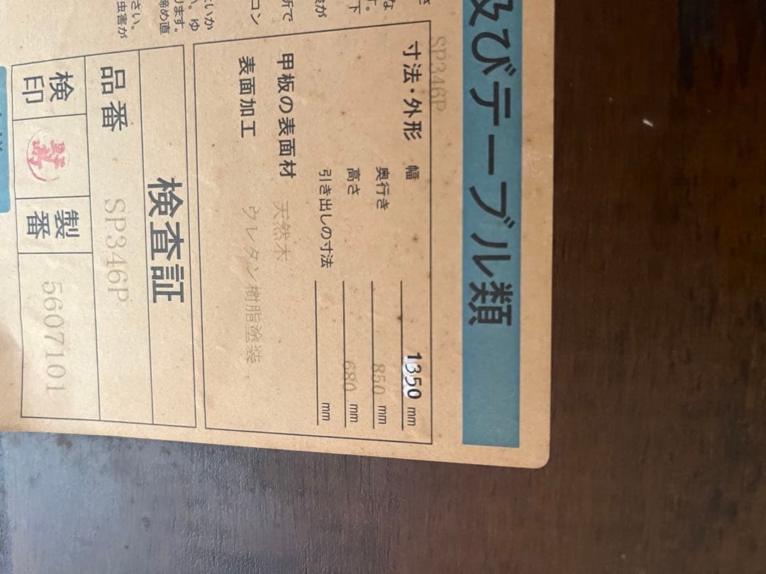 くり‼️キツツキ