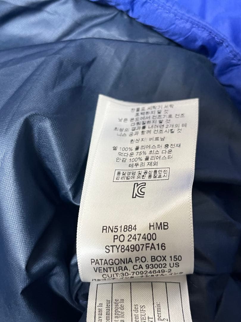 パタゴニア ダウン ジャケット アウター レディース M L 青 ブルー