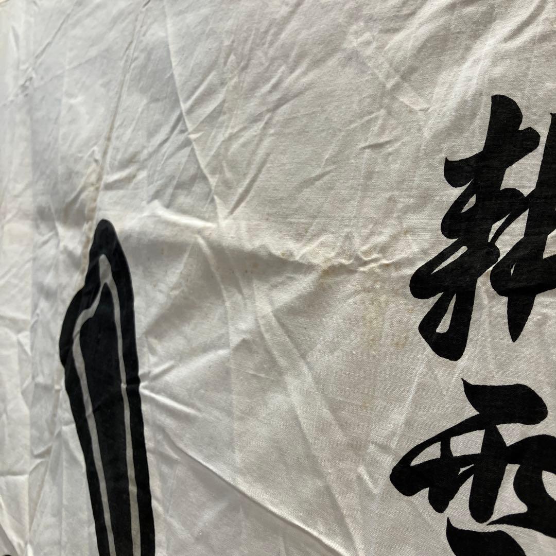 武者絵のぼり 大畑 武者幟 鍾馗のぼり 耕雲作 伝統工芸 工芸品 こどもの日