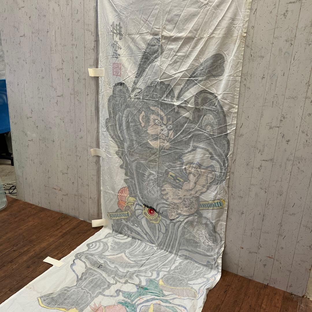 武者絵のぼり 大畑 武者幟 鍾馗のぼり 耕雲作 伝統工芸 工芸品 こどもの日