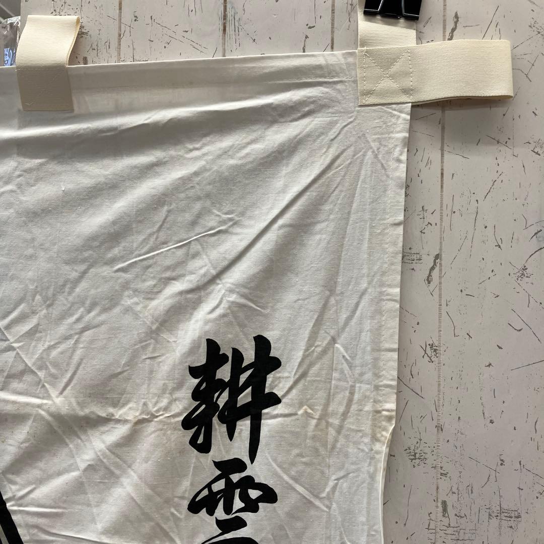 武者絵のぼり 大畑 武者幟 鍾馗のぼり 耕雲作 伝統工芸 工芸品 こどもの日