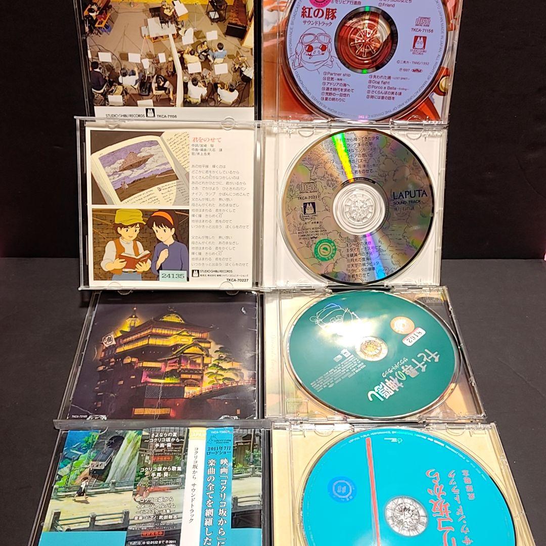 ジブリ サウンドトラック 19枚セット