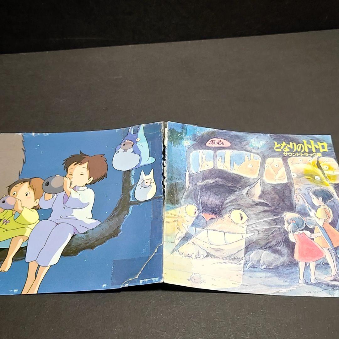 ジブリ サウンドトラック 19枚セット