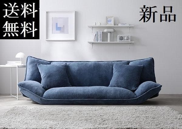 送料無料 ソファー 2人掛け ブルーグレー ソファーベッド 保証付