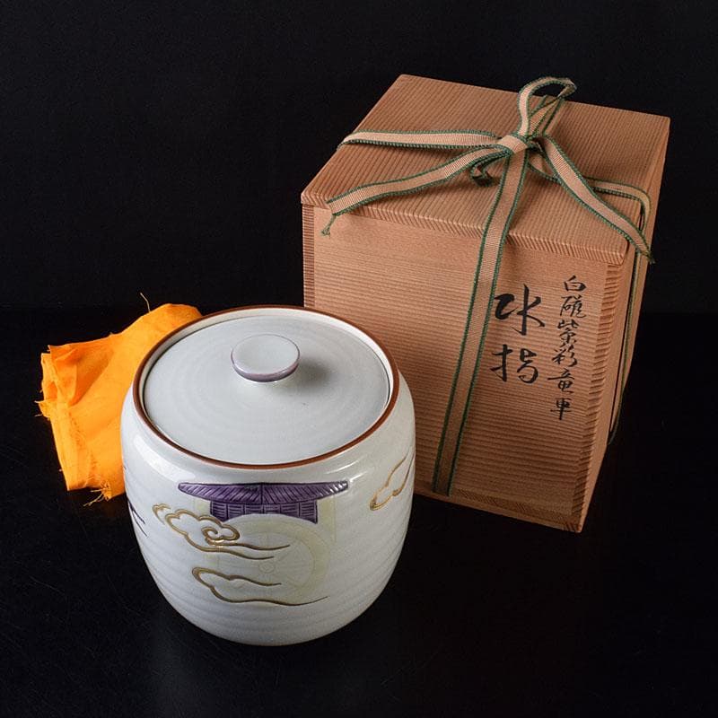 茶道具　京焼　二代　手塚玉堂作　白磁紫彩　竜車文　水指　共布共箱　V　R8716