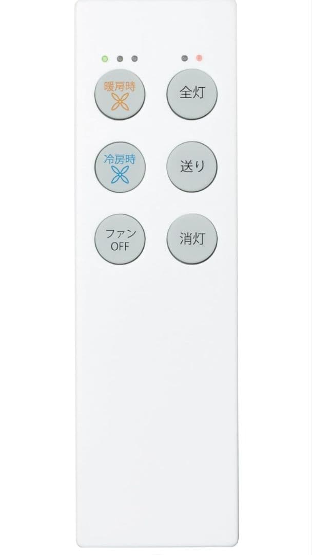 【新品未開封】シーリングファン　ダイコー　DAIKO ASN-009W