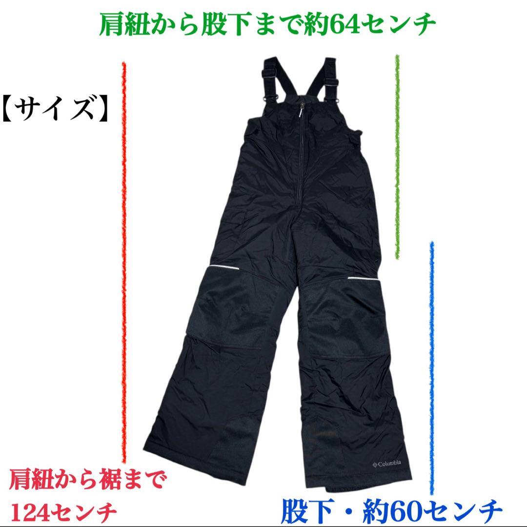 Columbia スキー・スノボ ウェア上下２点 キッズ140〜150センチ